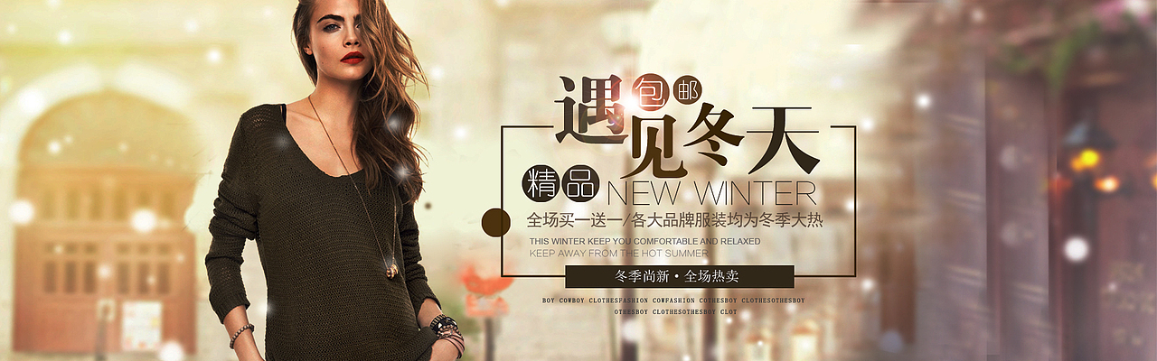 banner（图ZOTkwMDI1MDA=） - 运营设计 - 站酷设计师梦泡幻影原创素材 - 站酷ZCOOL