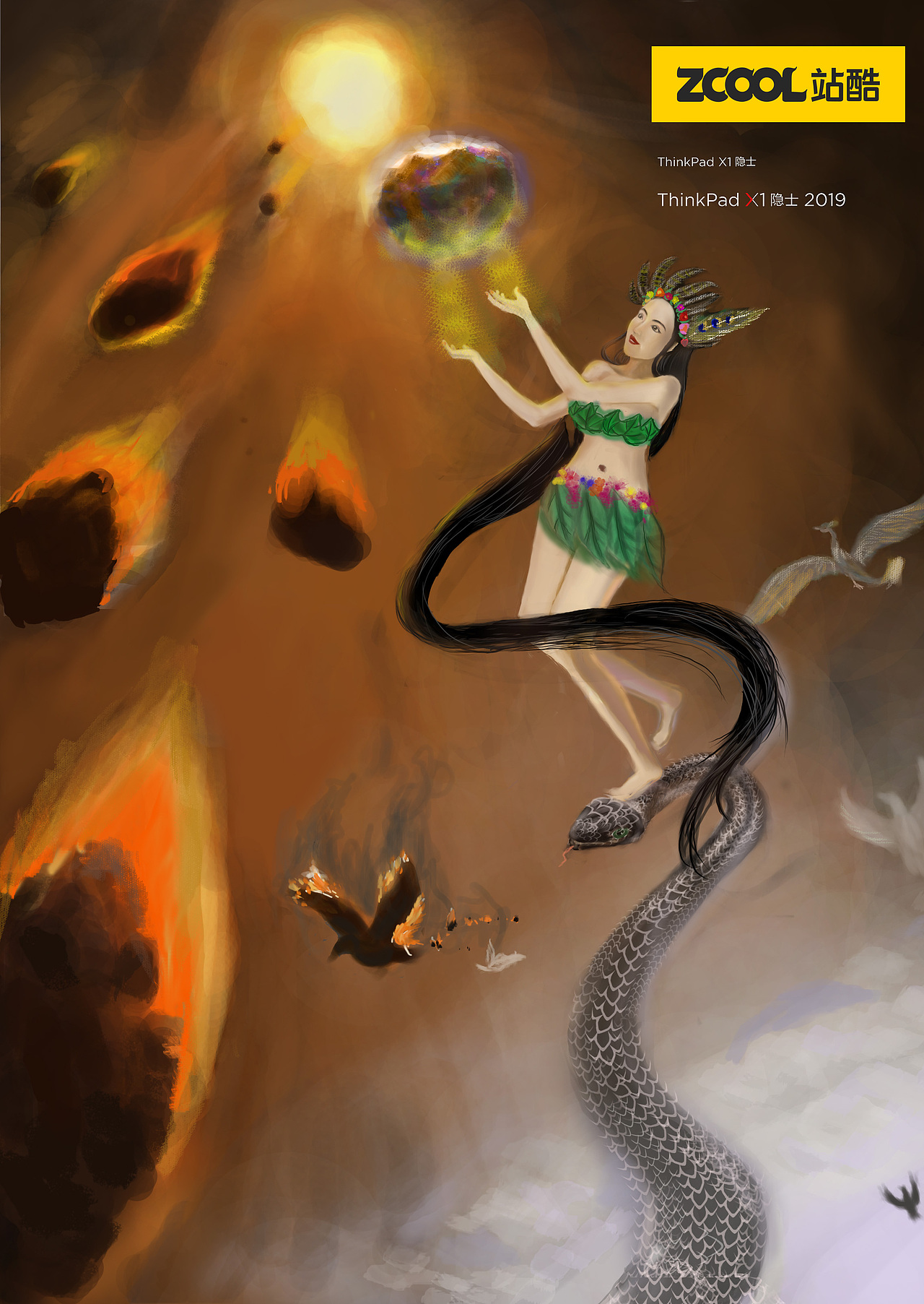 山海经女娲补天