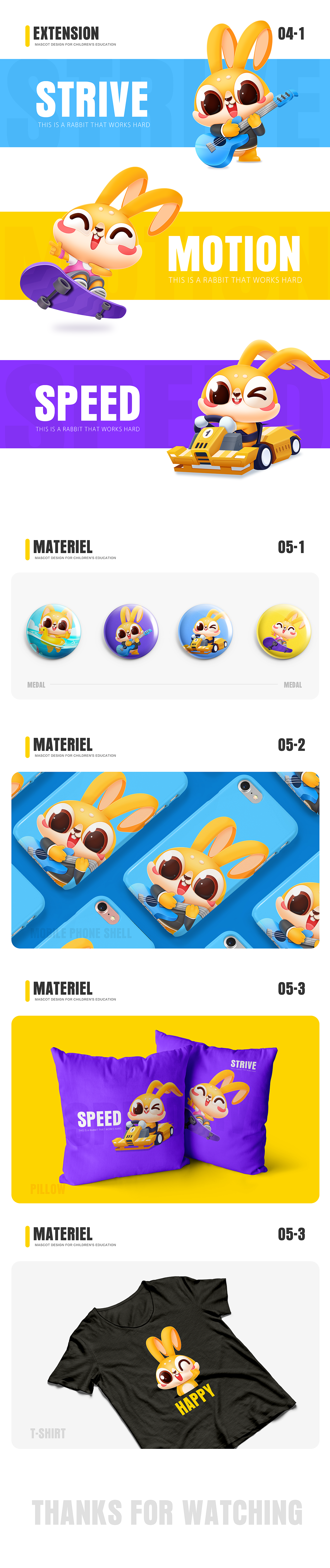 幼儿早教品牌-兔小萌品牌形象设计