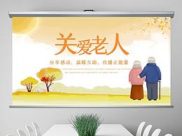 临时