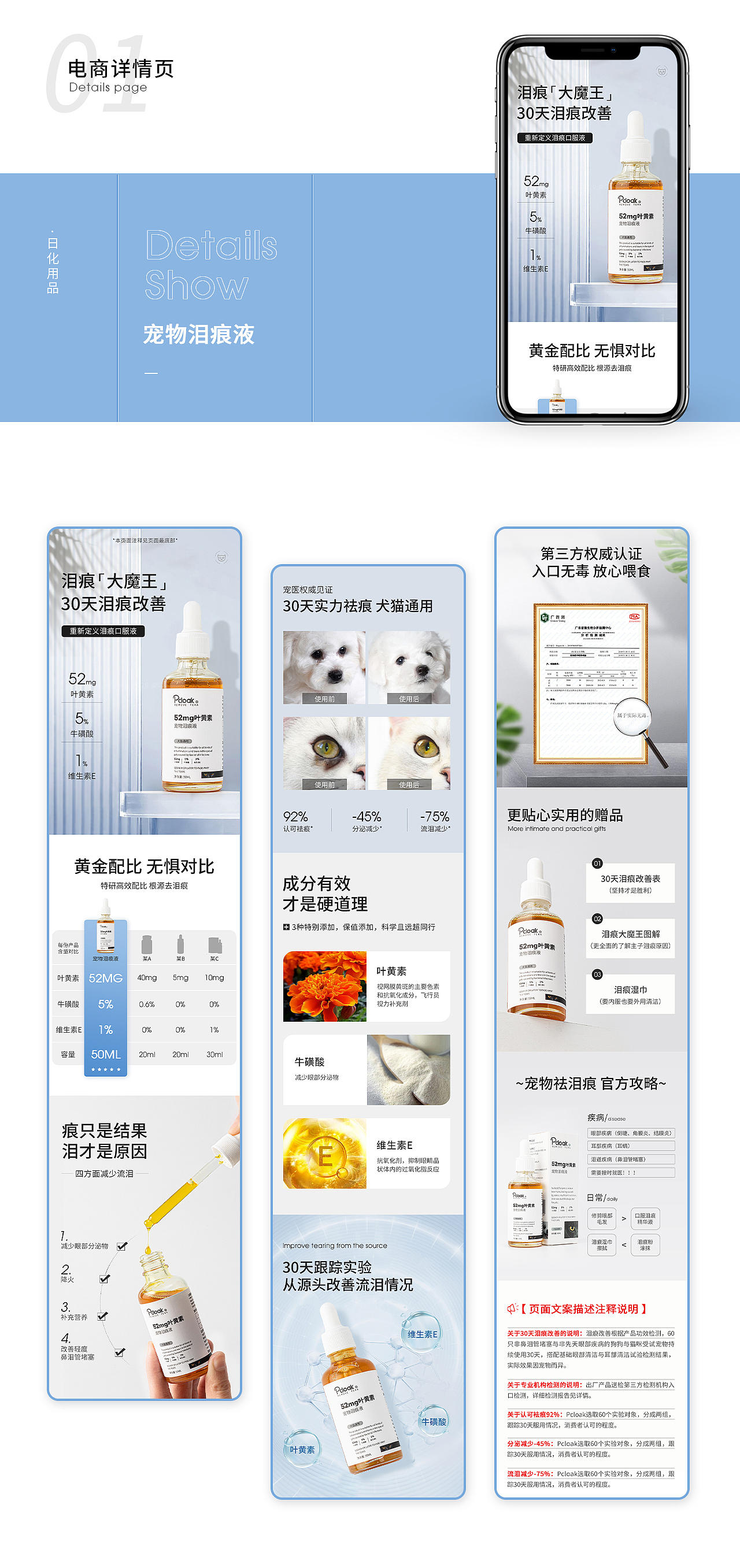 电商-作品集（图ZMjc3NjIzMTM2） - 电商 - 站酷设计师鞋带开原创素材 - 站酷ZCOOL