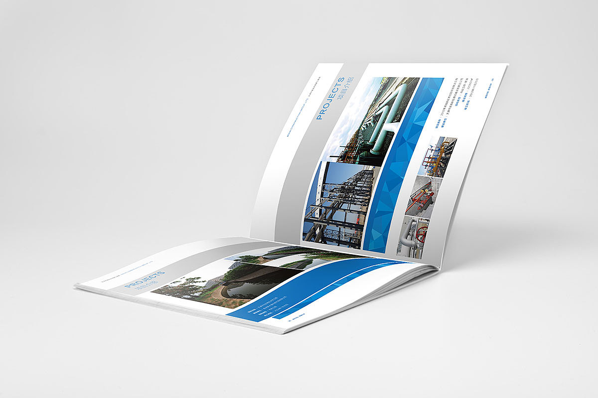 渤海建工集团画册70P