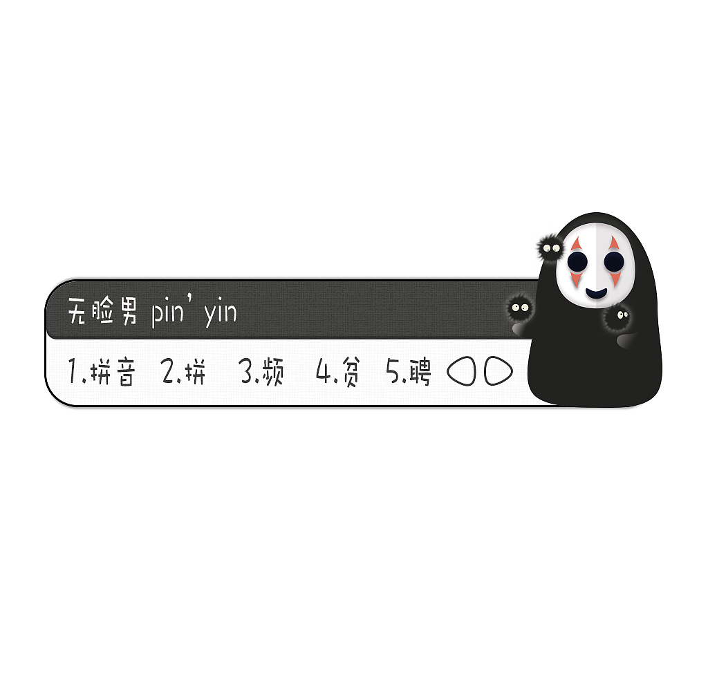 无脸男主题图标/插件（图ZOTUxMzk0MzI=） - 主题/皮肤 - 站酷设计师35入坑原创素材 - 站酷ZCOOL