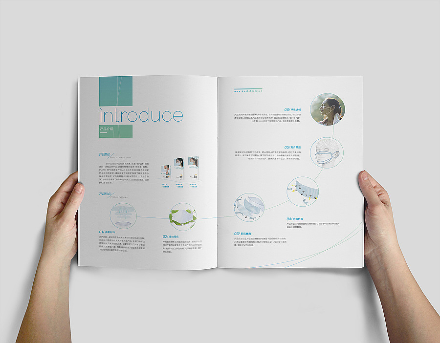 郑州上禅日用食品宣传册设计听案例展示