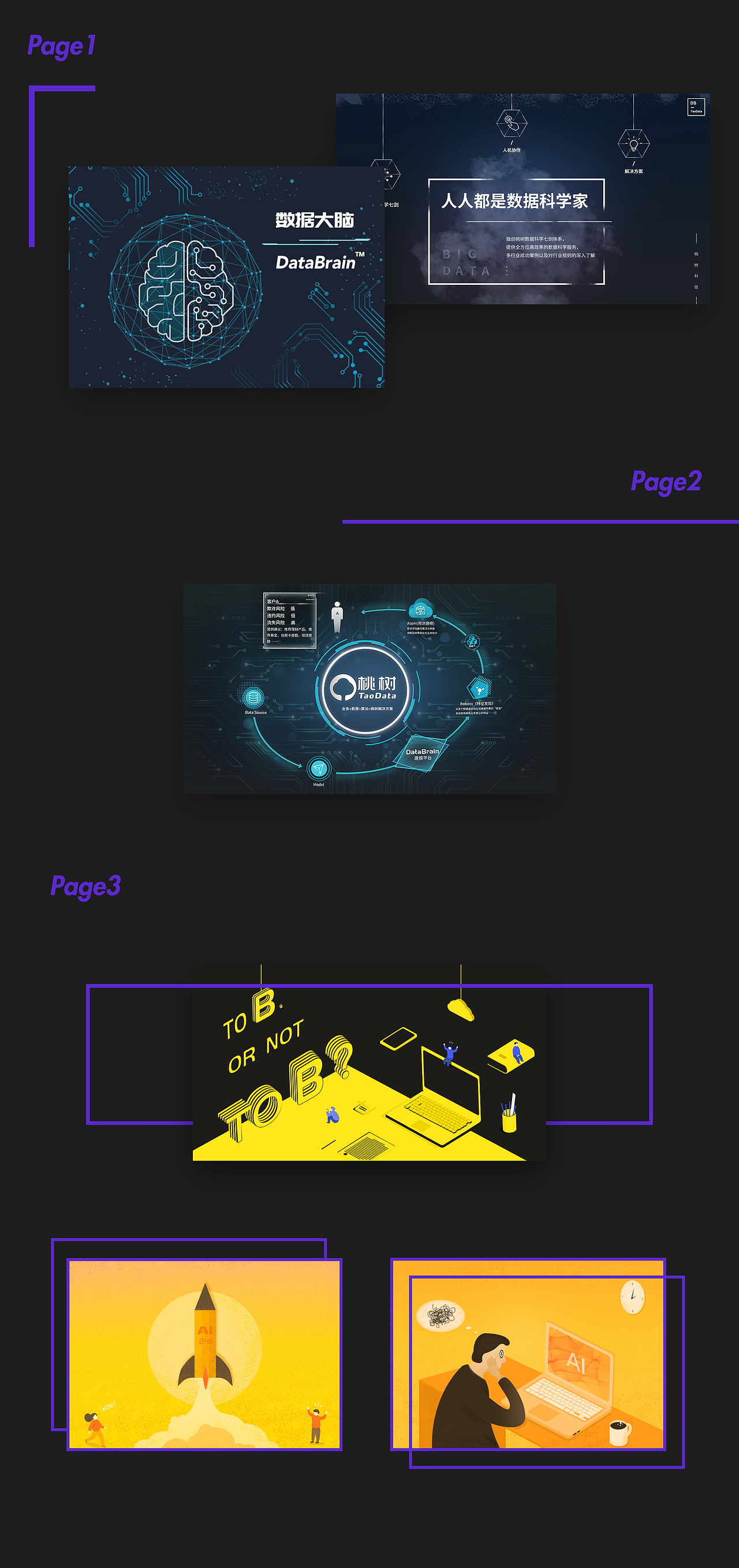 作品集（图ZMTIyMDkyNTU2） - APP界面 - 站酷设计师溺水的海豚原创素材 - 站酷ZCOOL