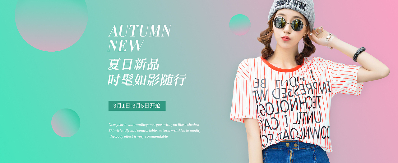 标题排版设计练习