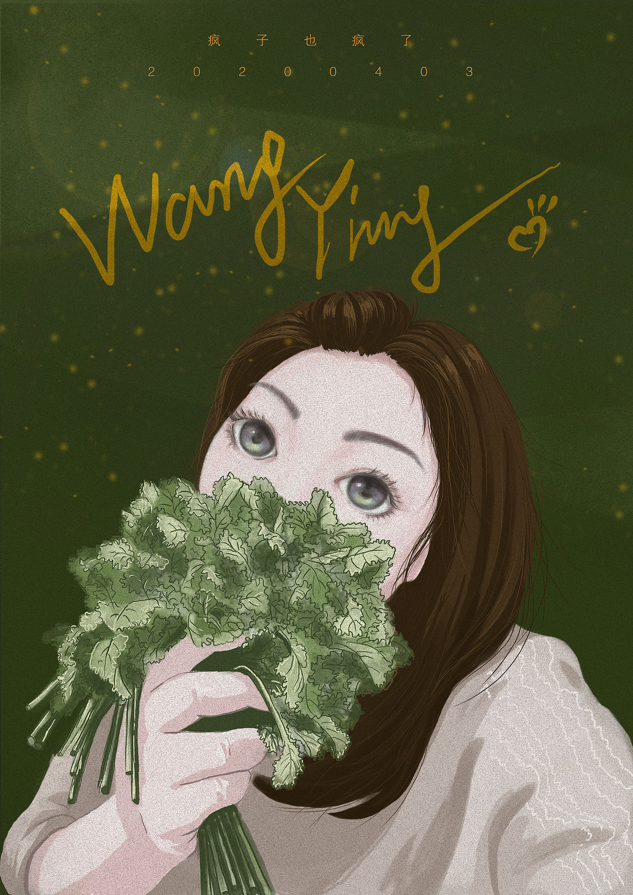 练习--《英子》（图ZMjA1MzIwMDUy） - 创作习作 - 站酷设计师疯子也疯了原创素材 - 站酷ZCOOL