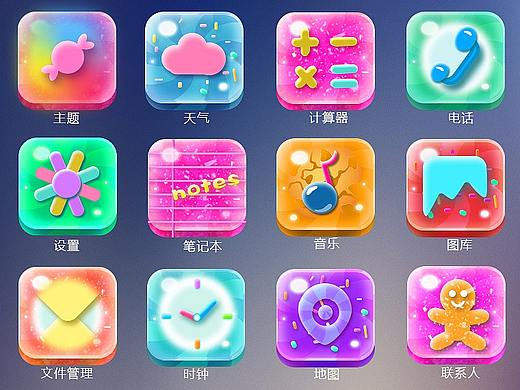图标