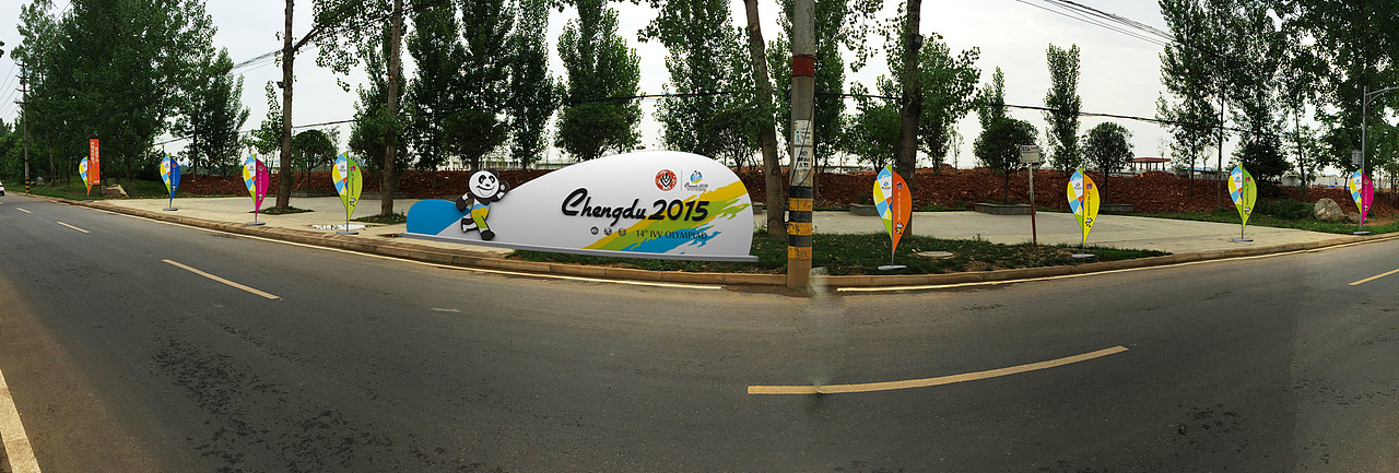 2015 第十四届国际市民奥林匹克运动会（图ZMTE2NDQ5MzUy） - 其他三维 - 站酷设计师liuchao081原创素材 - 站酷ZCOOL