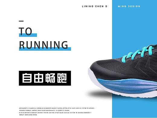 运动鞋banner