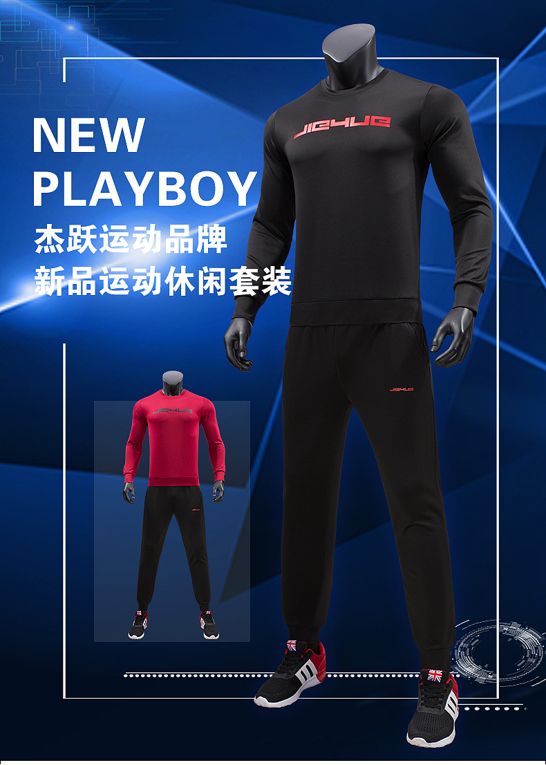 健身服详情