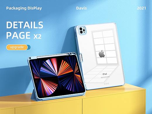 详情页X2（个人主页-ZNTYzOTM2OTI=） - 电商 - 站酷设计师王嘉华Kawah原创素材 - 站酷ZCOOL