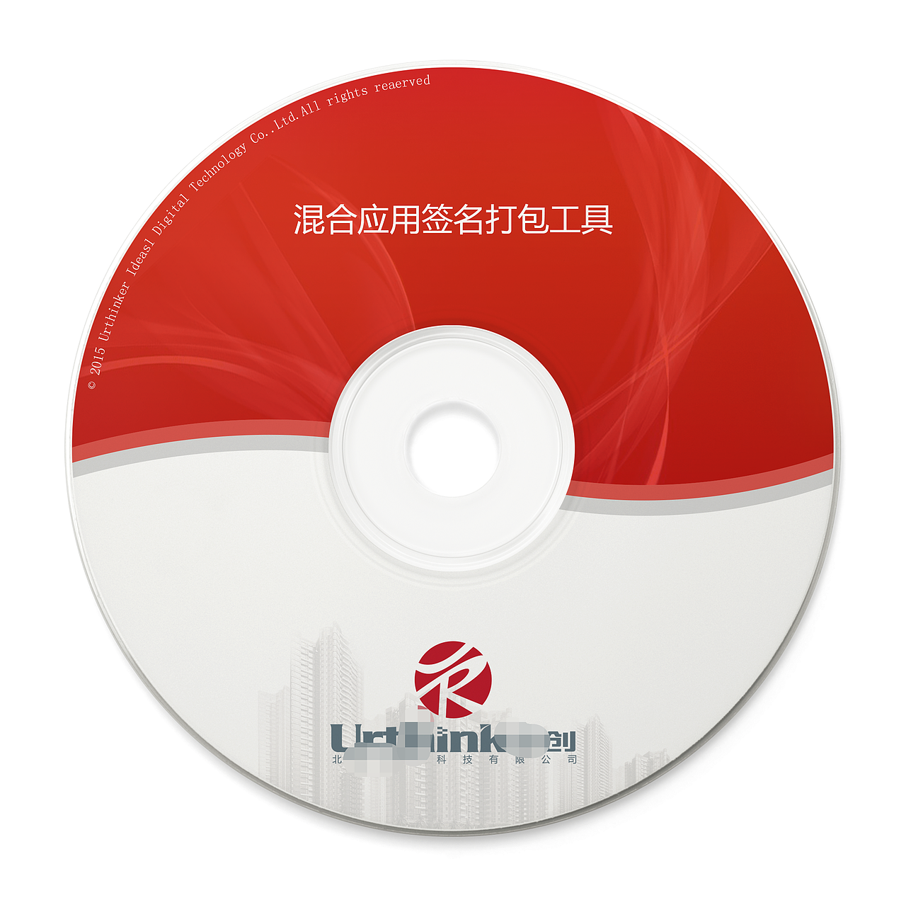 光盘，手提袋（图ZMjkyOTgxOTk2） - 包装 - 站酷设计师晓2473原创素材 - 站酷ZCOOL