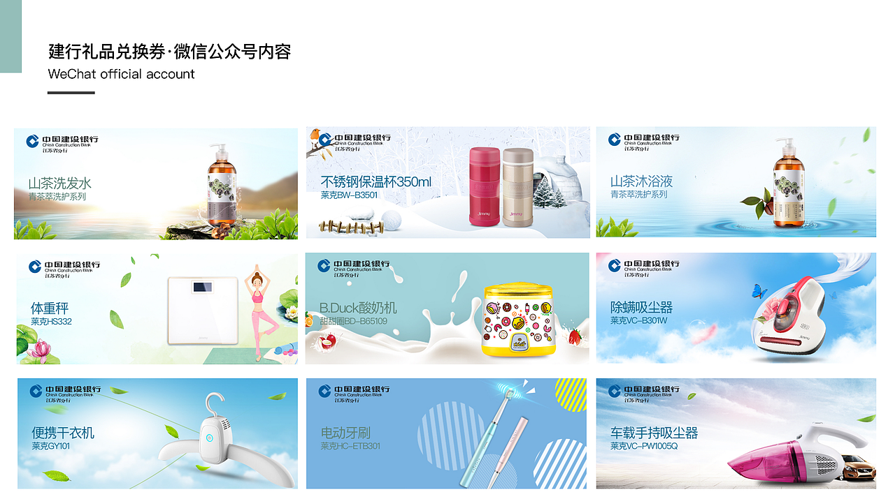 2023作品集UI设计师