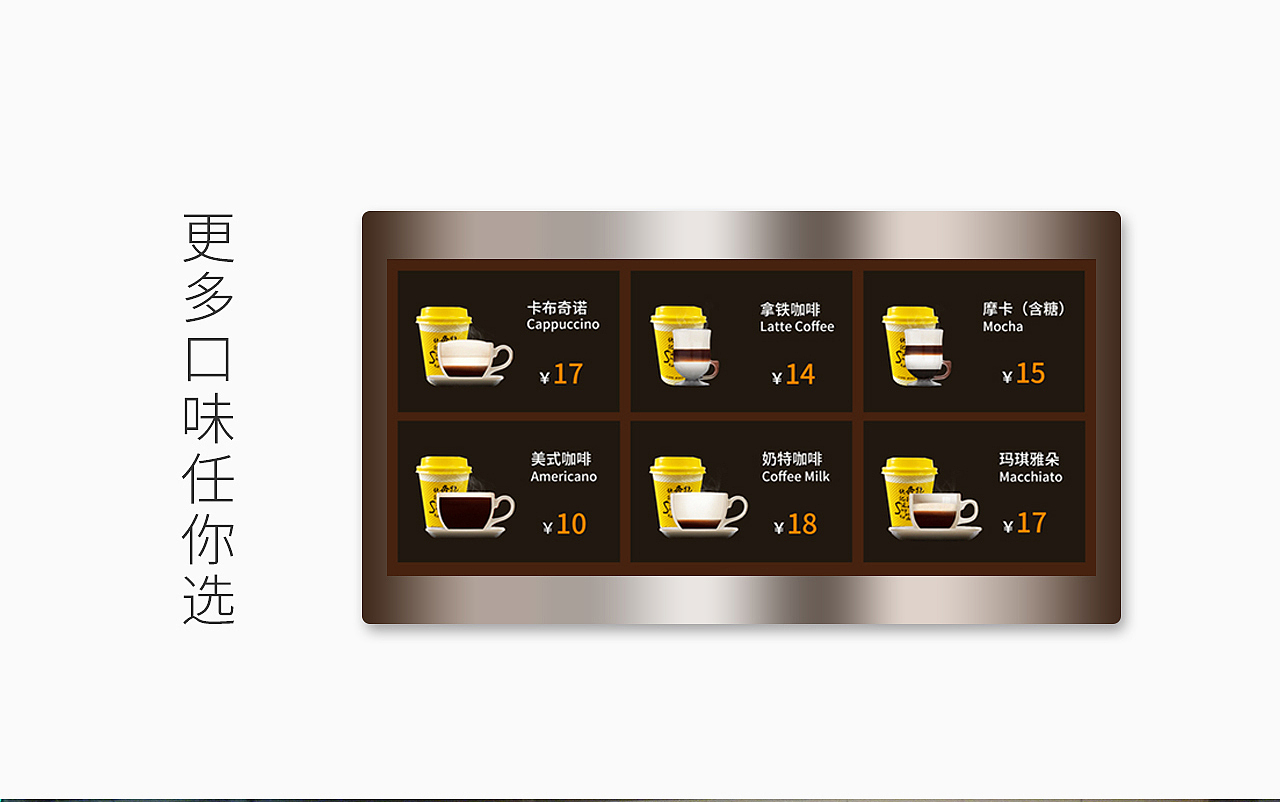 coffice自在咖网页（图ZNjE0MDk5Njg=） - 企业官网 - 站酷设计师蒙多原创素材 - 站酷ZCOOL