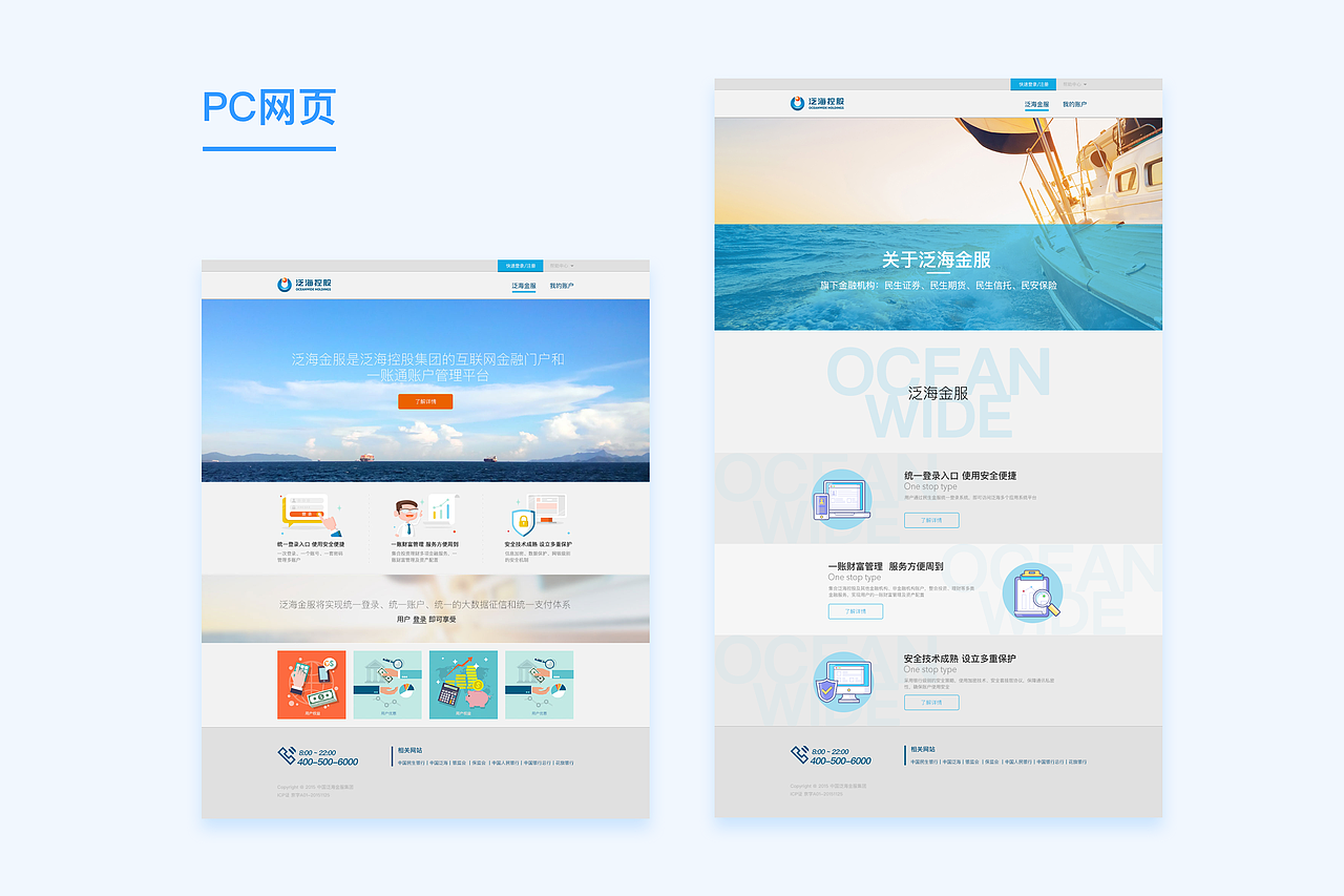 2017下半年整理（图ZOTk1OTE2MzY=） - APP界面 - 站酷设计师上党小张原创素材 - 站酷ZCOOL