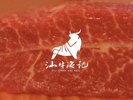 汕牛火锅品牌设计