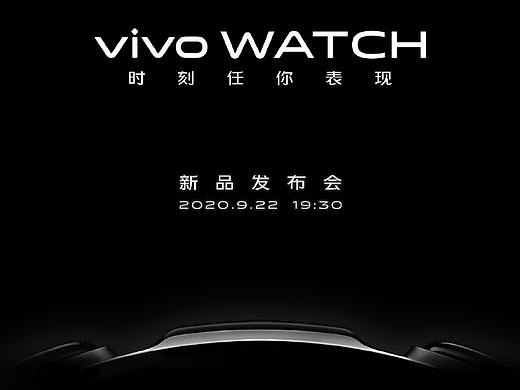 ViVO WATCH 打造智慧生活新场景