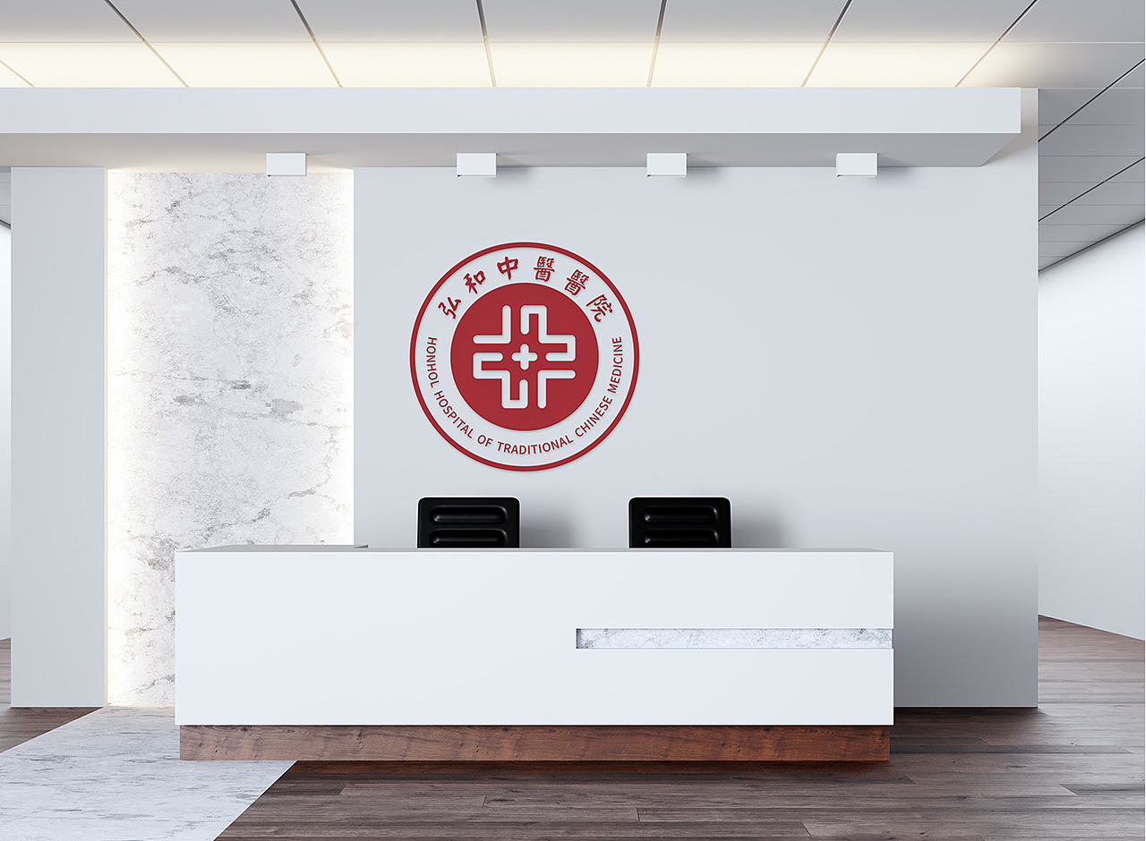 医院VI,弘和中医医院互联网医院院徽设计