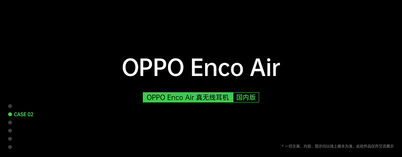 2020年电商案例（图ZMjU5NTQ2NTEy） - 电商 - 站酷设计师palwo原创素材 - 站酷ZCOOL