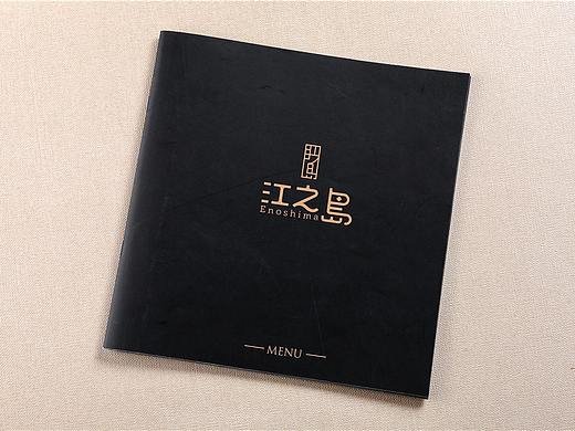 黔西南州菜谱设计公司哪家好|贵阳菜谱设计哪家好