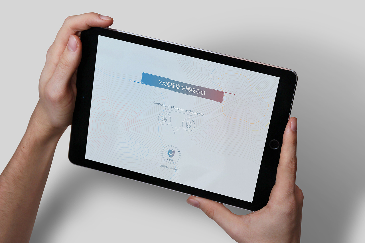 远程授权监控系统-平板设计