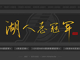 体育