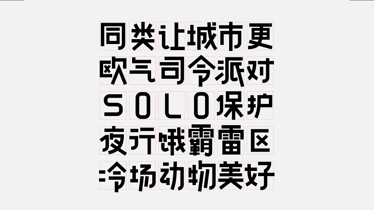 滴滴世界环境日H5（图ZMjM0NjI4NTUy） - 商业插画 - 站酷设计师Yawn_921732293原创素材 - 站酷ZCOOL