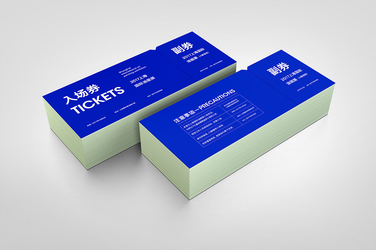入场券设计（图ZMjU5MDYwMzA4） - 宣传物料 - 站酷设计师White034原创素材 - 站酷ZCOOL