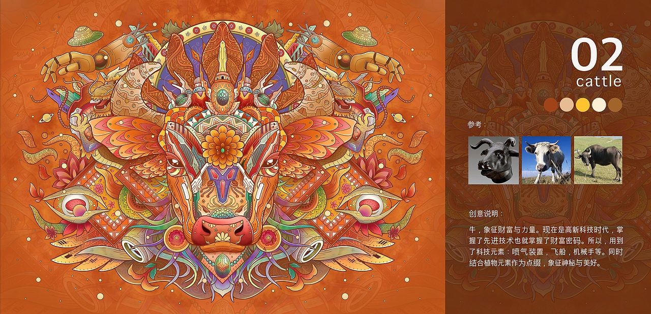 十二兽首商业插画项目案例(图ZMjgwNjUyMzg0) - 商业插画 - 站酷设计师seed_原创素材 - 站酷ZCOOL