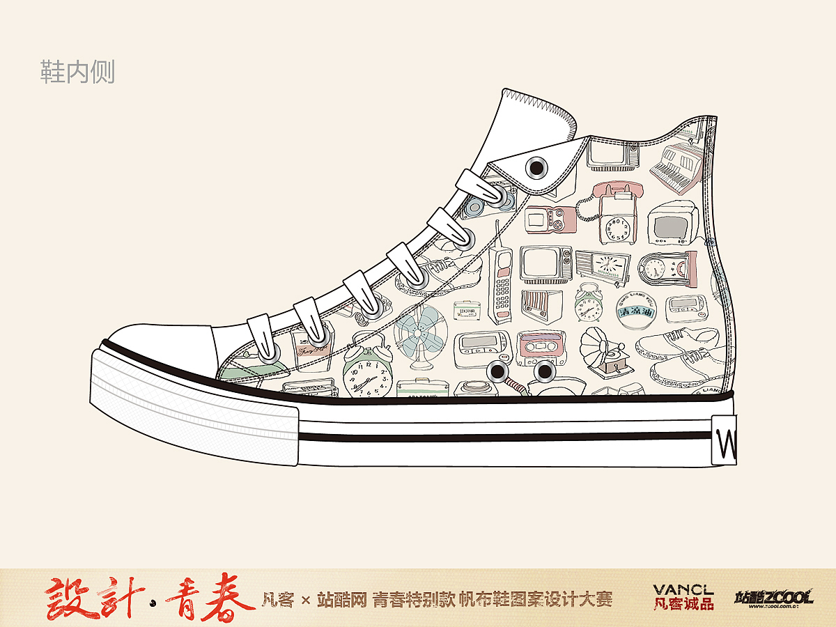 只为怀念(优化）