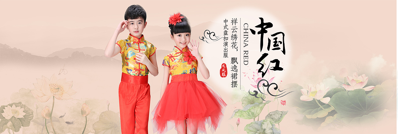 Banners 归纳（图ZODA3Mjk1NjA=） - 电商 - 站酷设计师似燕归来原创素材 - 站酷ZCOOL