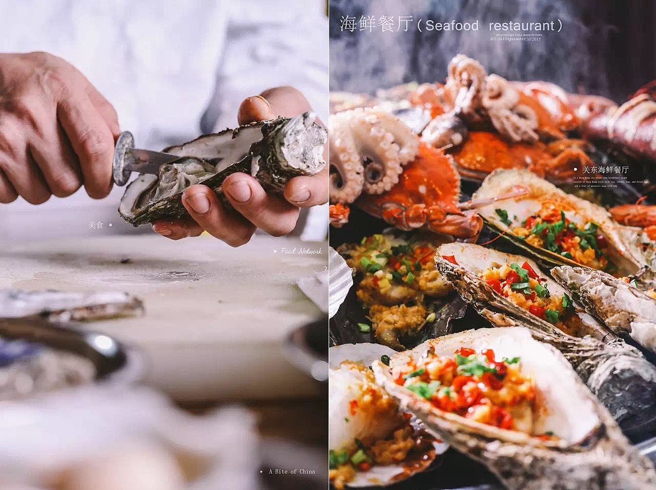 食术商业摄影# 餐厅#（图ZODM1MTY0ODQ=） - 产品摄影 - 站酷设计师食术原创素材 - 站酷ZCOOL