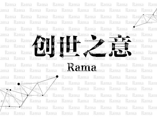 创世之意上海站签到墙、深圳站宣传图