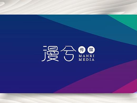 传媒名片设计