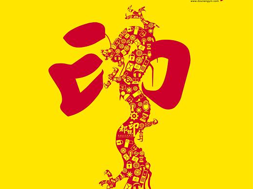 获奖海报