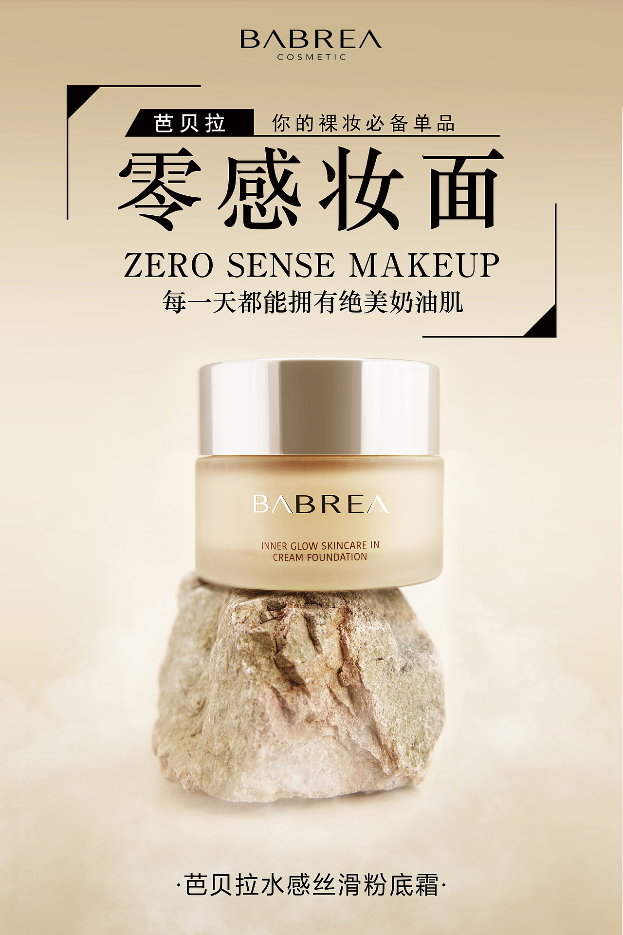babrea品牌设计（图ZMjExMTU4ODMy） - 品牌 - 站酷设计师啊董同学原创素材 - 站酷ZCOOL
