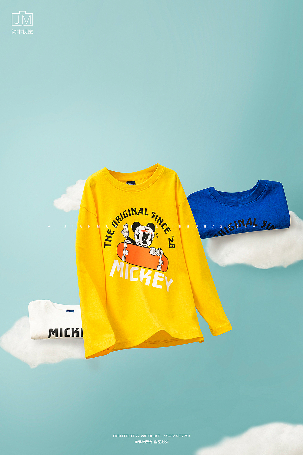 巴拉巴拉 ×『童装摄影』 | 儿童服饰创意拍摄 产品摄影（图ZMjQwNzA0MDY0） - 产品摄影 - 站酷设计师简木视觉原创素材 - 站酷ZCOOL