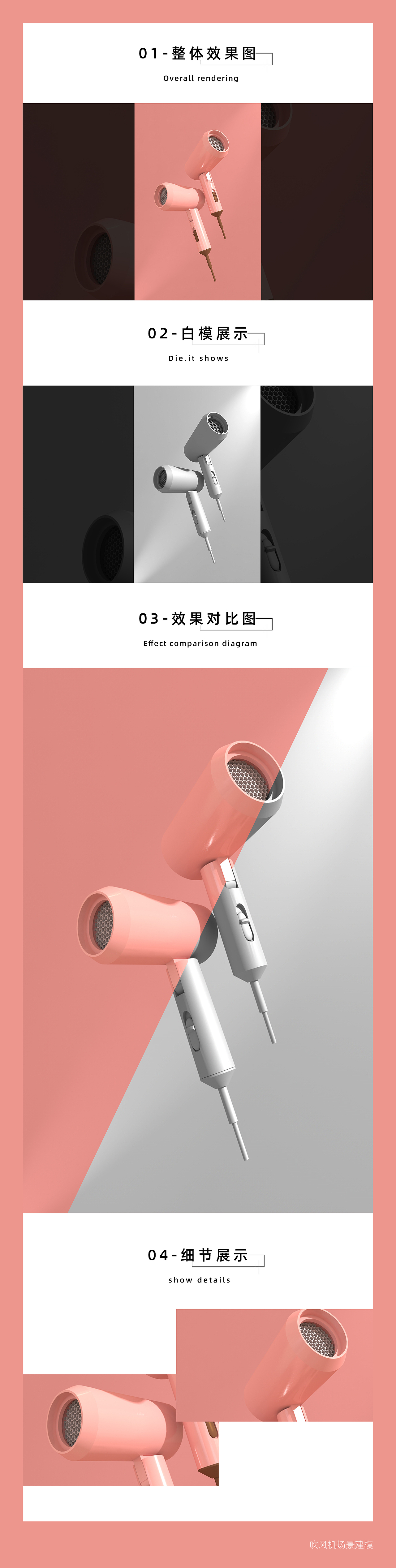 21.11-12月建模练习