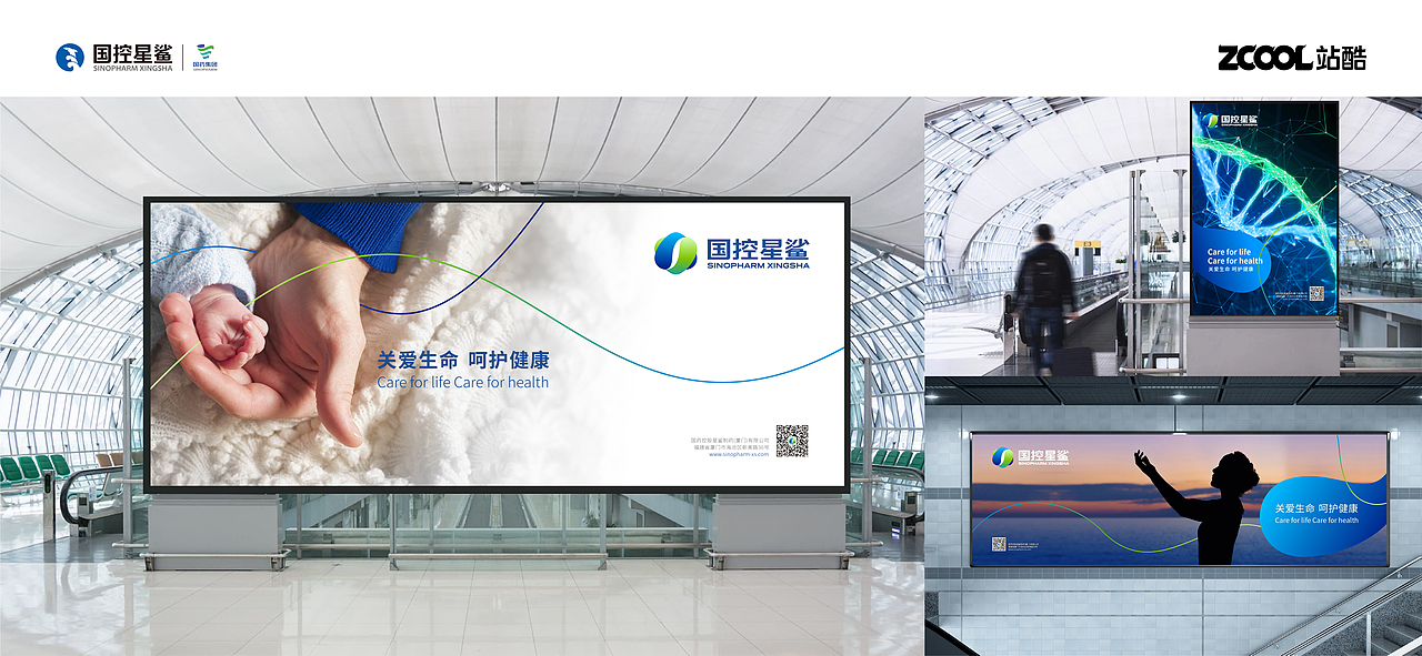 国控星鲨品牌形象升级——生命之花