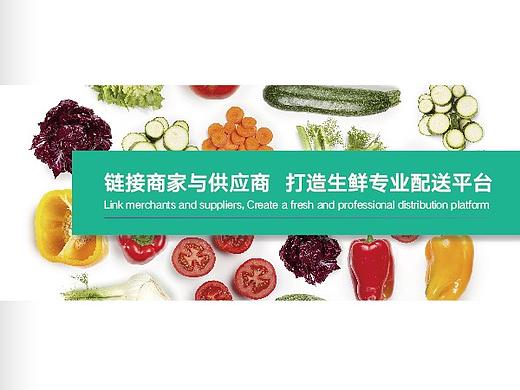 报菜郎品牌手册