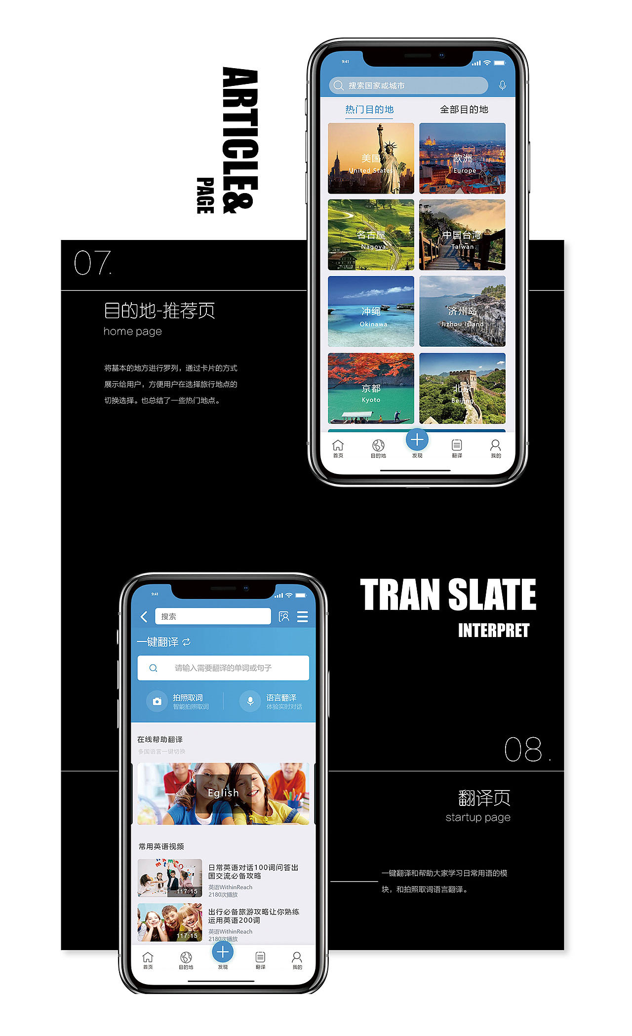 App作品集（图ZMTg1NTU3ODEy） - APP界面 - 站酷设计师加菲可可原创素材 - 站酷ZCOOL
