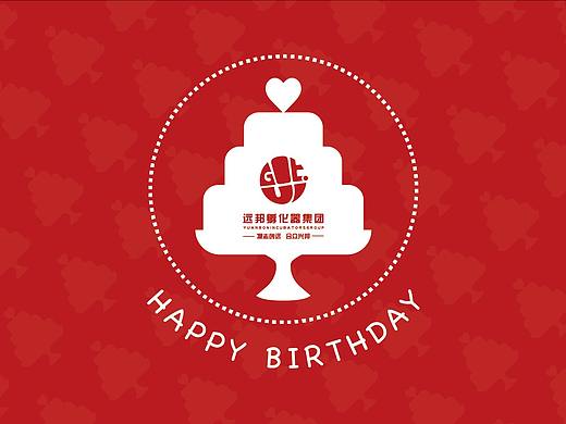 生日贺卡