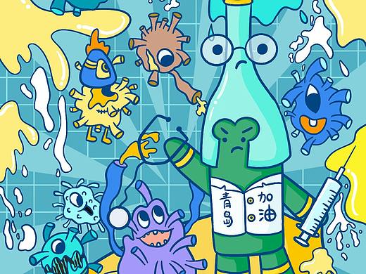 青岛新冠肺炎疫情加油插画