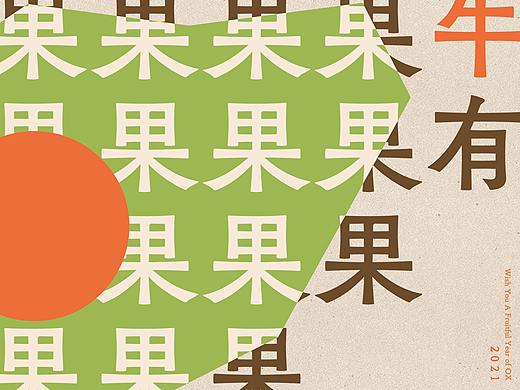 2021 GREETING CARD _ Ver.A(个人主页-ZNTA3NDM1NDg=) - 字体/字形 - 站酷设计师rockid220原创素材 - 站酷ZCOOL