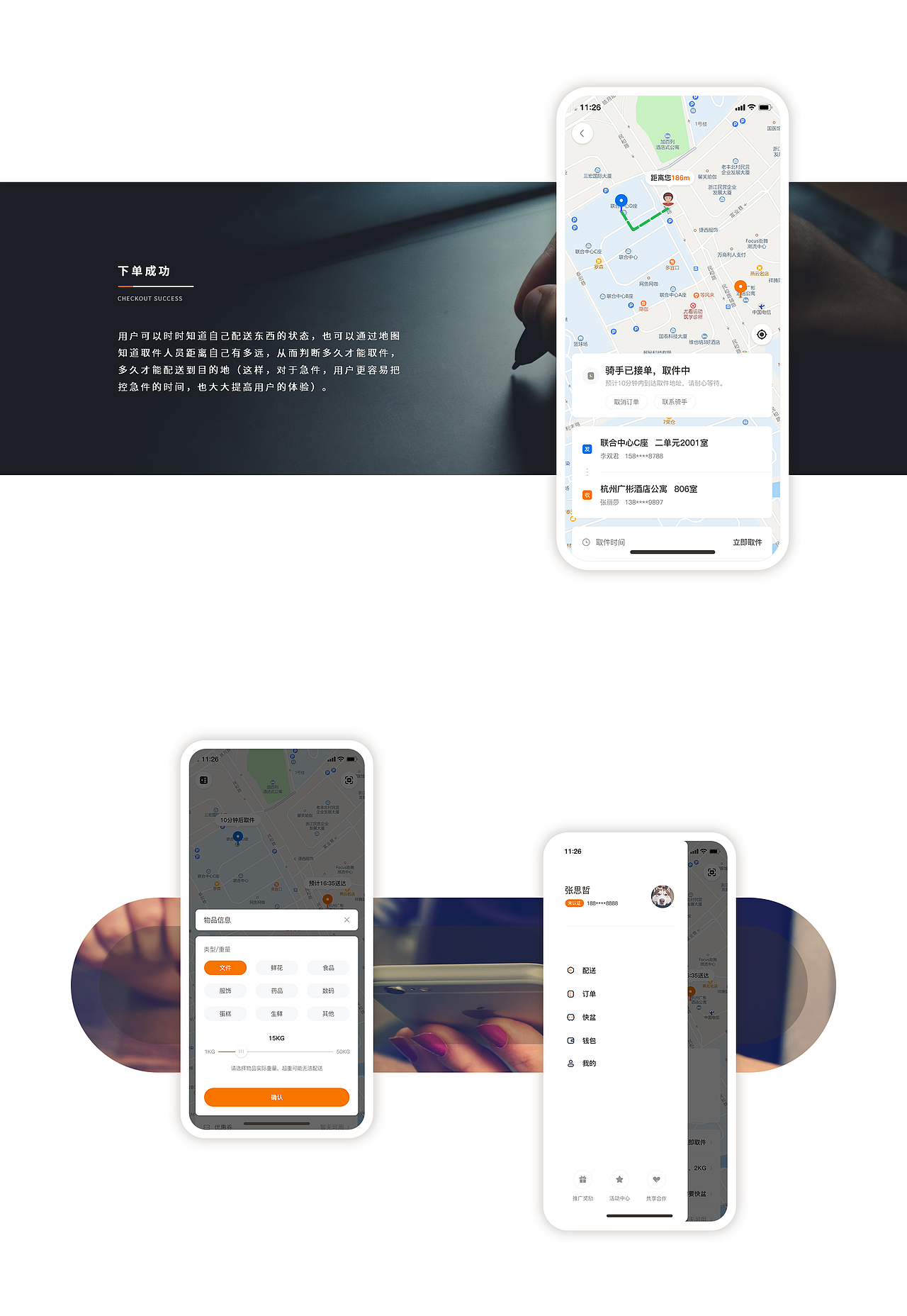 2020年UI作品集总结（图ZMjQ4ODAyODg0） - APP界面 - 站酷设计师笑了猫原创素材 - 站酷ZCOOL