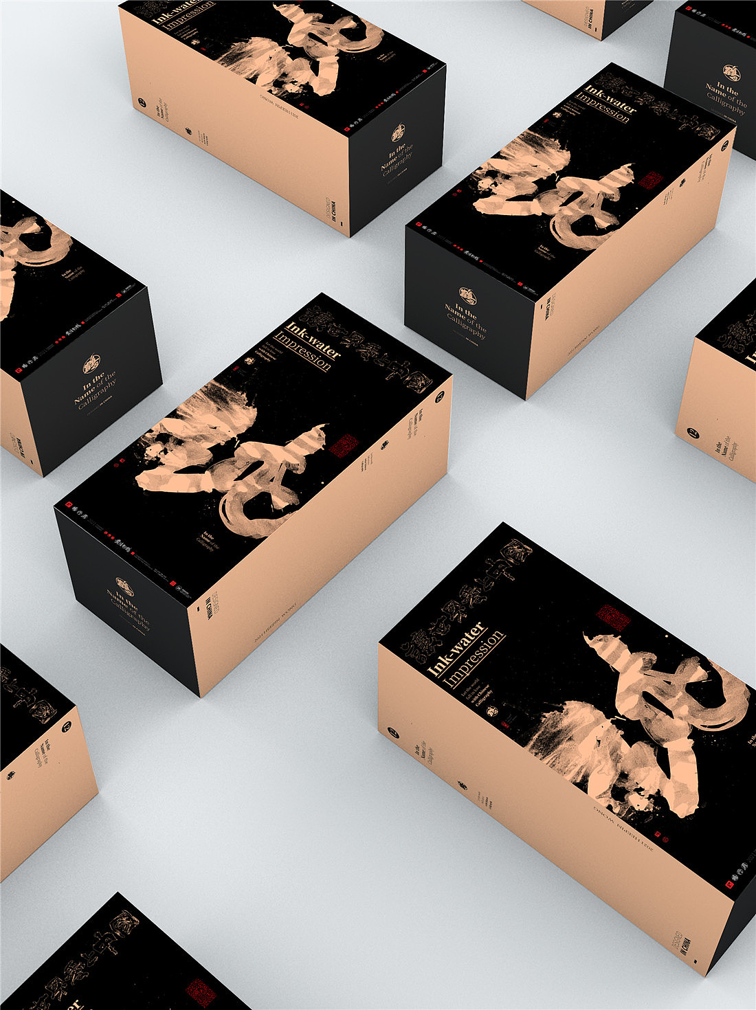 {白墨研字} 黄陵野鹤-商业书法之泼墨系列中国美学词