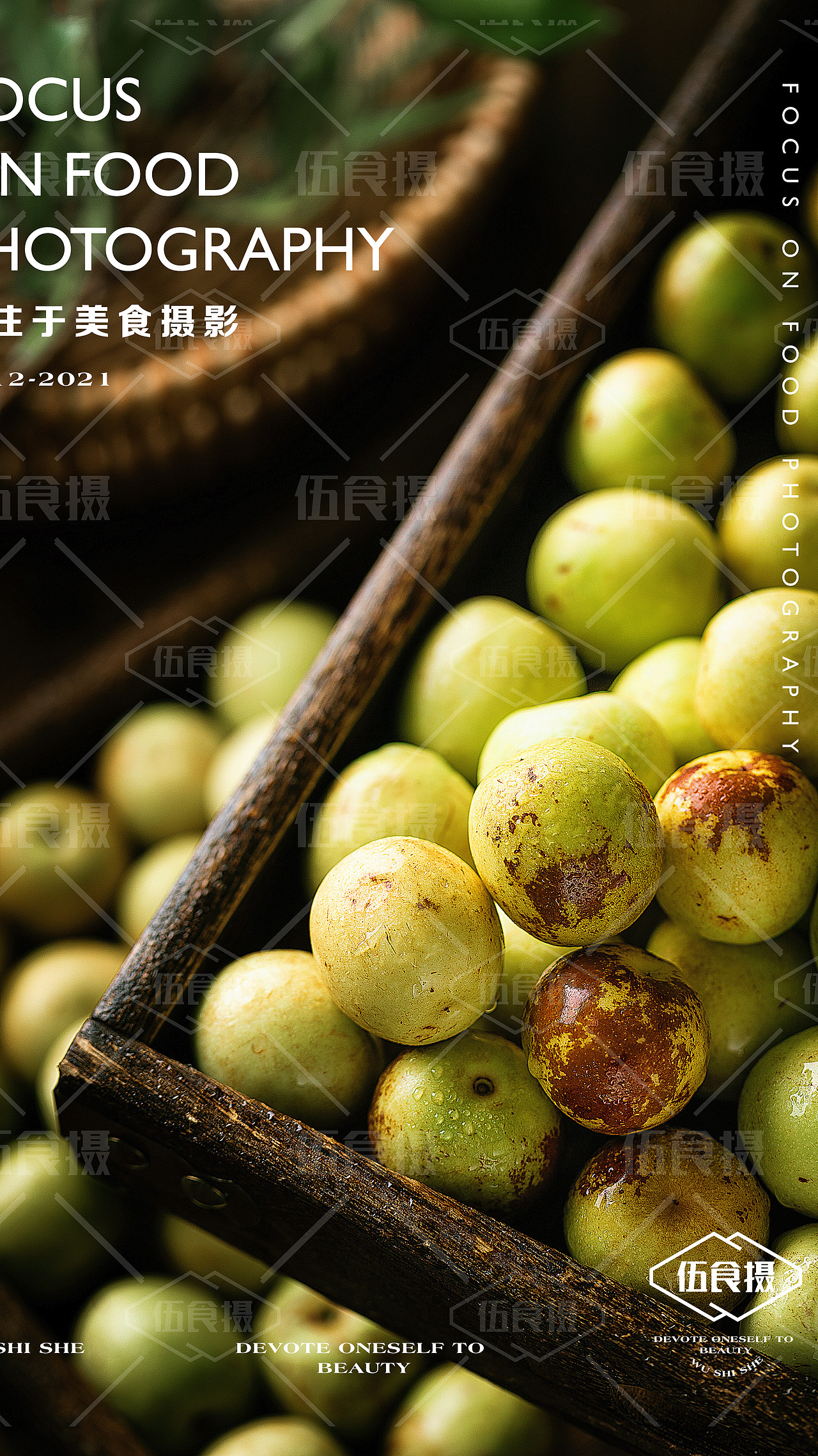 美食摄影（图ZMjgyODc5NDk2） - 美食摄影 - 站酷设计师伍食摄原创素材 - 站酷ZCOOL