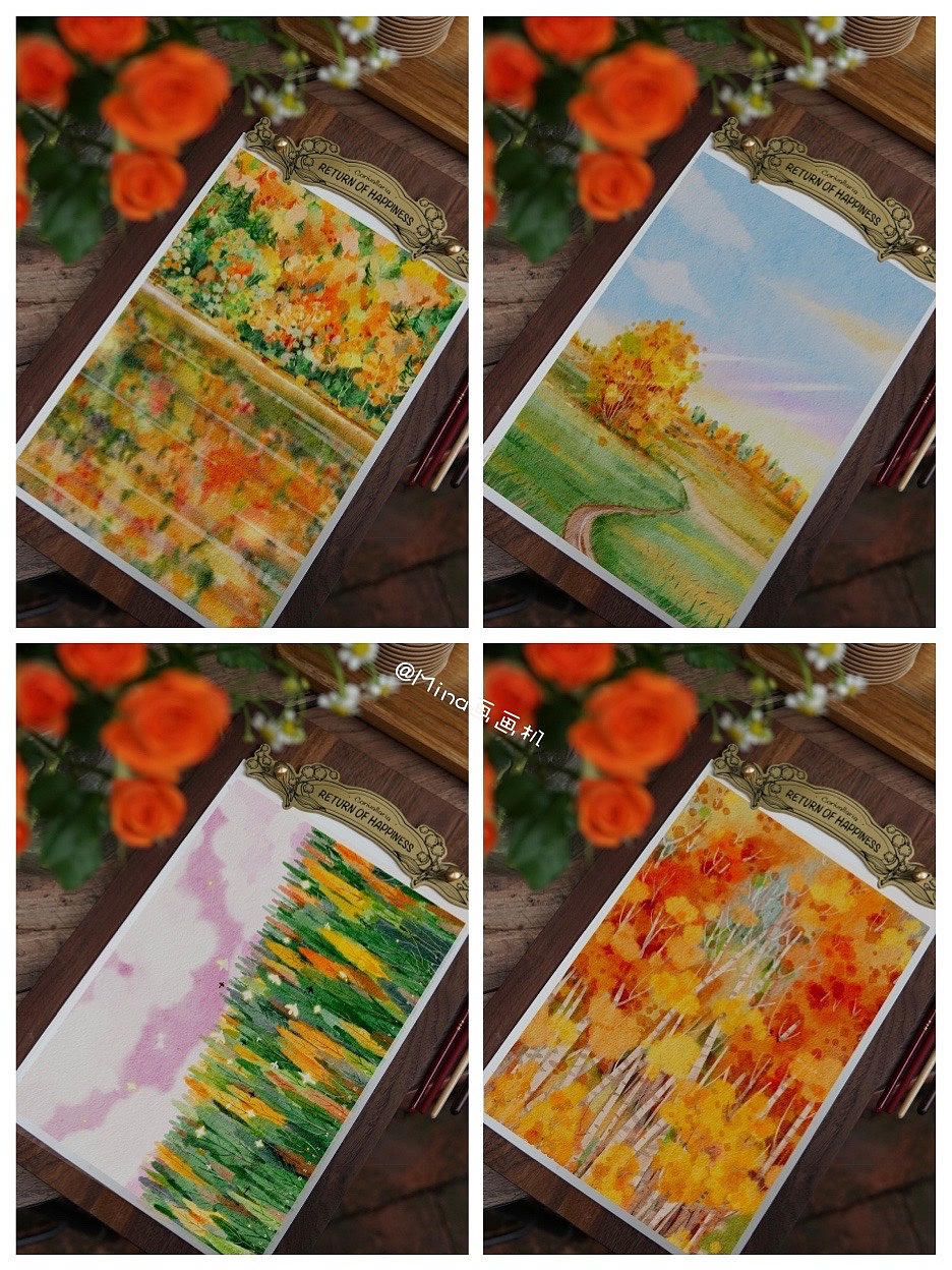 Ipad/Procreate仿水彩秋景四图