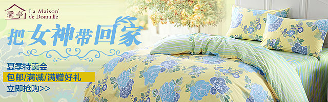 法式馨亭 钻展图 电商淘宝（图ZMTk3MjYyNTI=） - 电商 - 站酷设计师peachlemon原创素材 - 站酷ZCOOL